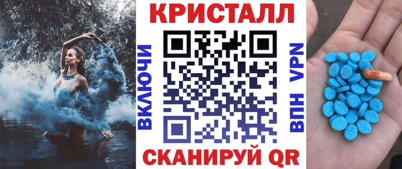 Амфетамин Розовый  Островной 