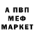КЕТАМИН VHQ Shahmida Alymova