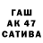 КЕТАМИН VHQ Hindreen Aqrawi