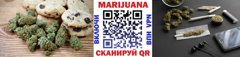 Еда ТГК марихуана  Островной 