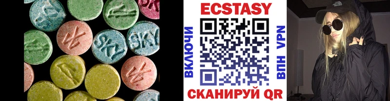 KRAKEN как зайти  купить наркотик  Островной  Экстази 280мг 