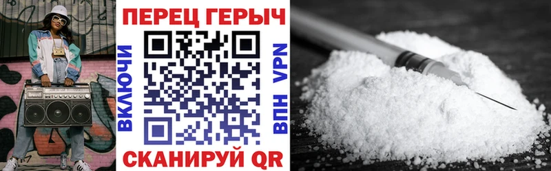 Героин герыч Островной