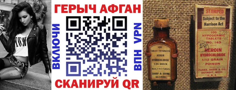 блэк спрут ссылки  Островной  Героин гречка  где продают наркотики 