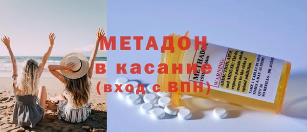 первитин Мегион