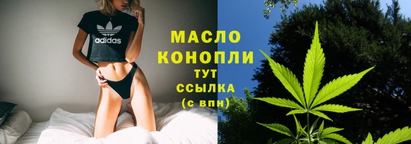 альфа пвп Магадан
