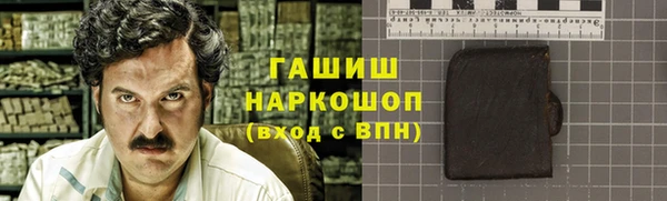 прущая мука Кострома