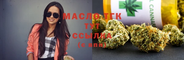 стафф Архангельск