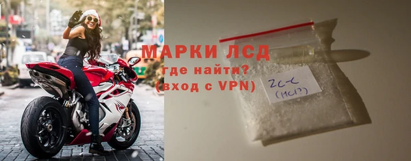 бутират Магас