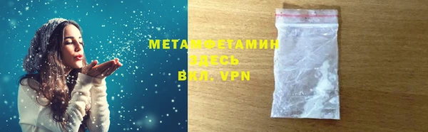 бутират Магас