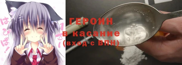 альфа пвп Магадан