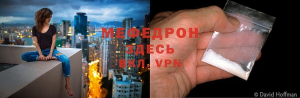 стафф Архангельск