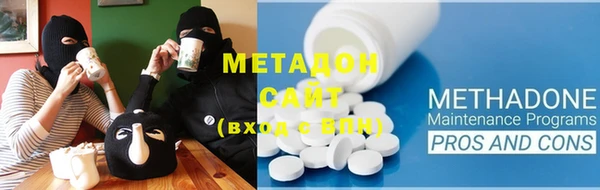 первитин Мегион