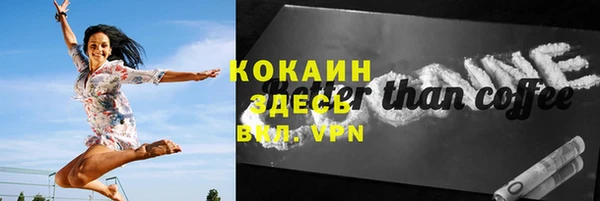 бутират Магас