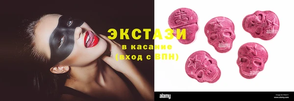 тгк Нижневартовск