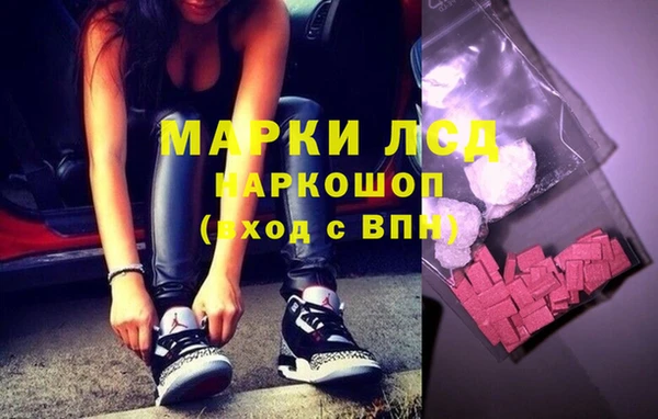 бутират Магас