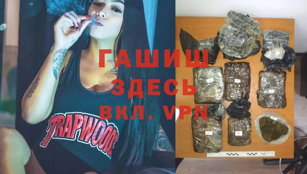 альфа пвп Магадан