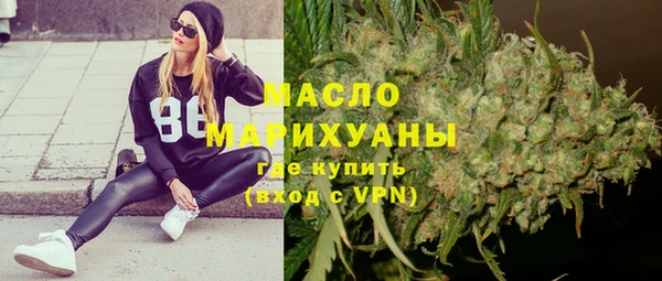 стафф Архангельск