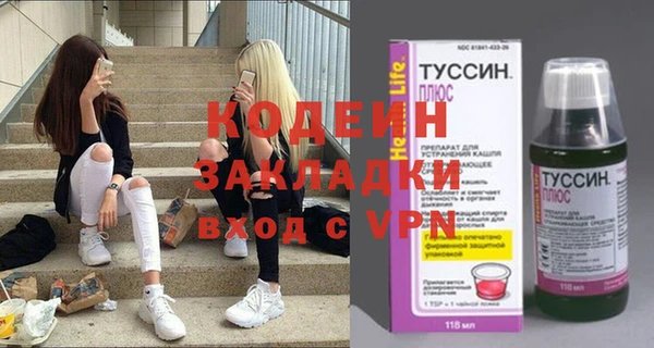 кокаин премиум Нижний Тагил