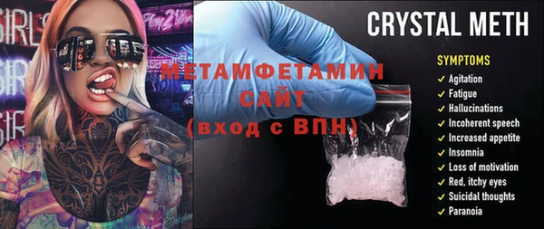 альфа пвп Магадан