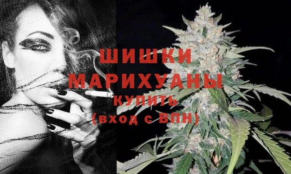 бутират Магас