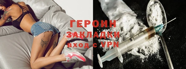 кокаин премиум Нижний Тагил