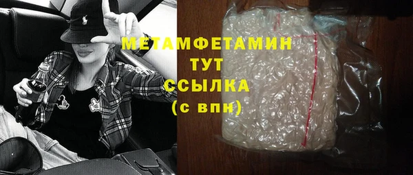 сатива Медвежьегорск