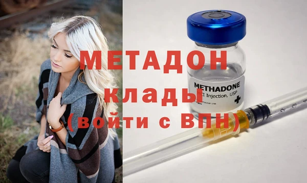 альфа пвп Магадан