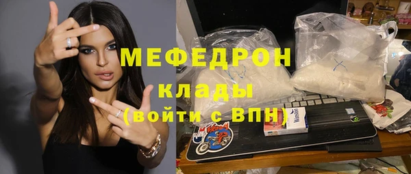 стафф Мурманск