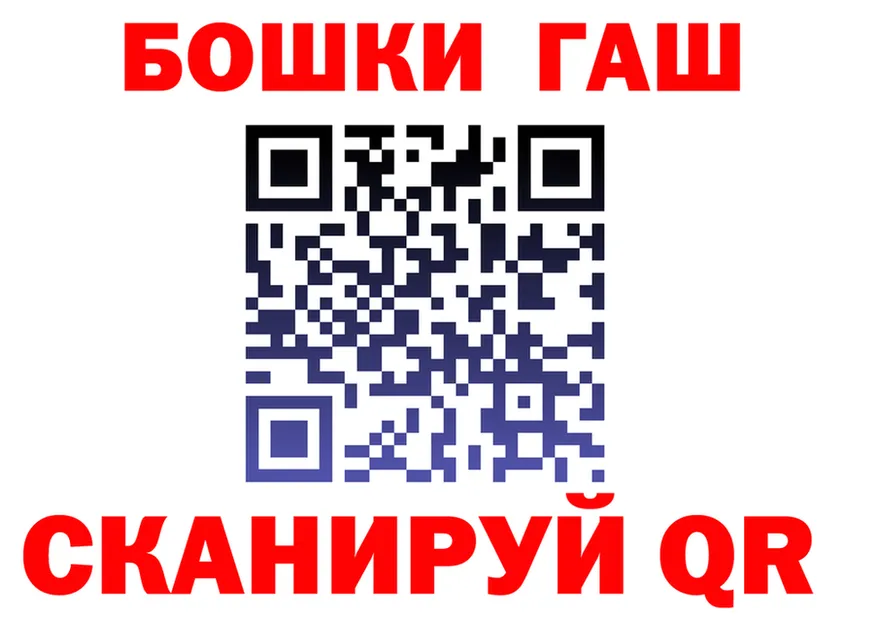 ГАШ гарик ссылка мориарти гидра Островной