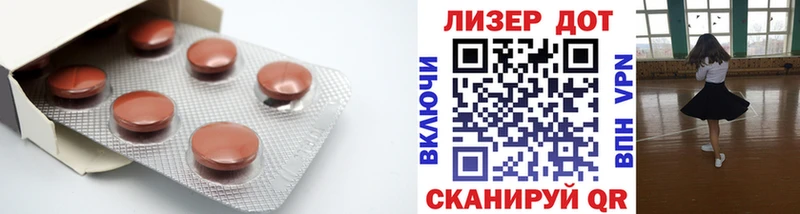 ЛСД экстази кислота  Островной 