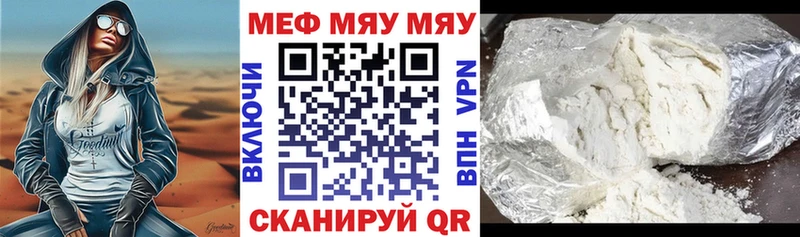 Мефедрон mephedrone  купить наркоту  Островной 