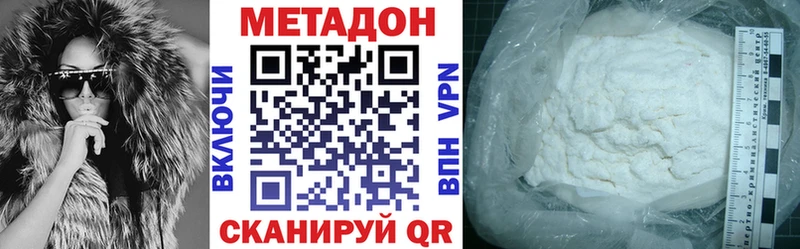 blacksprut ссылка  Островной  МЕТАДОН белоснежный  где продают  